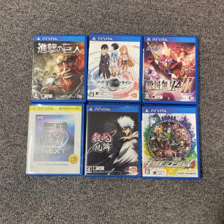 プレイステーションヴィータ(PlayStation Vita)のps vita ゲームまとめ売り(家庭用ゲームソフト)