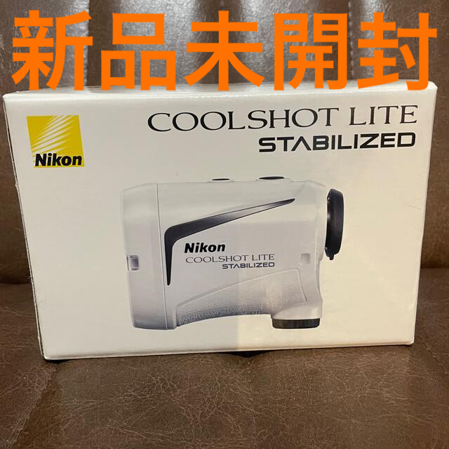 Nikon(ニコン)の新品未開封 ニコン　クールショット　ライト スポーツ/アウトドアのゴルフ(その他)の商品写真