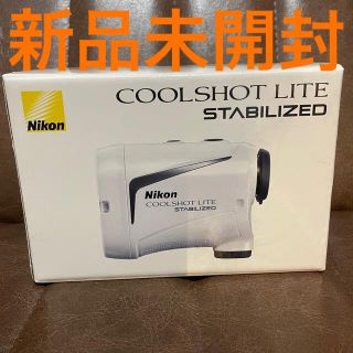 ニコン(Nikon)の新品未開封 ニコン　クールショット　ライト(その他)