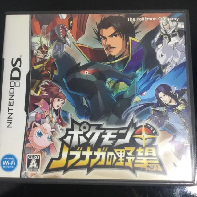 ポケモン(ポケモン)のポケモンプラスノブナガの野望　レックウザカード付き未開封 エンタメ/ホビーのゲームソフト/ゲーム機本体(家庭用ゲームソフト)の商品写真