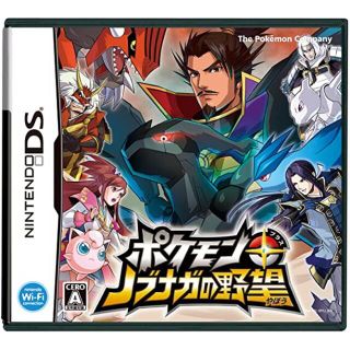 ポケモン(ポケモン)のポケモンプラスノブナガの野望　レックウザカード付き未開封(家庭用ゲームソフト)