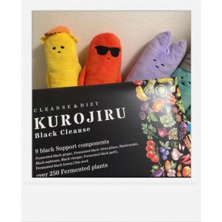 ファビウス(FABIUS)のKUROJIRU 1セット30本入(ダイエット食品)