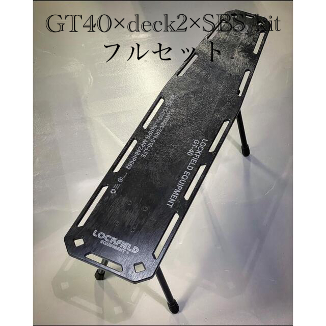 LOCKFIELD EQUIPMENT GT40 限定カラーブラック | vrealitybolivia.com