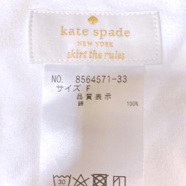 kate spade new york(ケイトスペードニューヨーク)のkatespade スタイ キッズ/ベビー/マタニティのこども用ファッション小物(ベビースタイ/よだれかけ)の商品写真