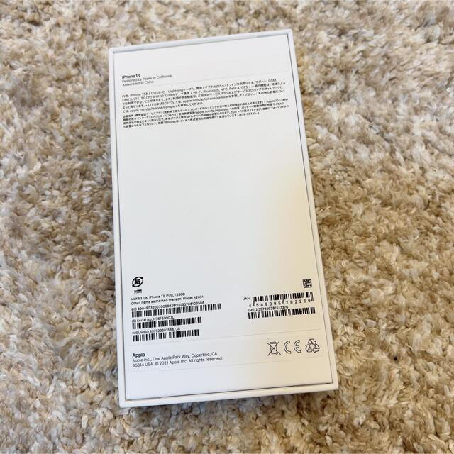 【ほぼ未使用品】iPhone13 ピンク 128GB SIMフリー