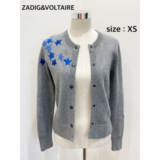 美品】ZADIG&VOLTAIRE*カーディガン・サイズXS ic.sch.id