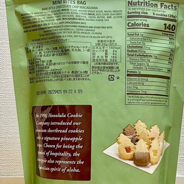 ホノルルクッキー チョコチップマカダミアクッキーミニバイツ 454g ...