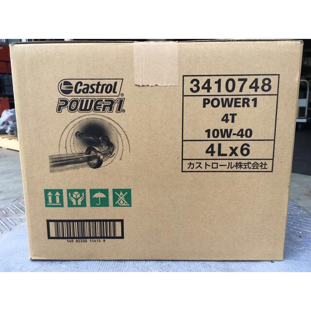 JASOMA SAE全国送料無料4L×6本 カストロール POWER1 4T 10W-40 オイル