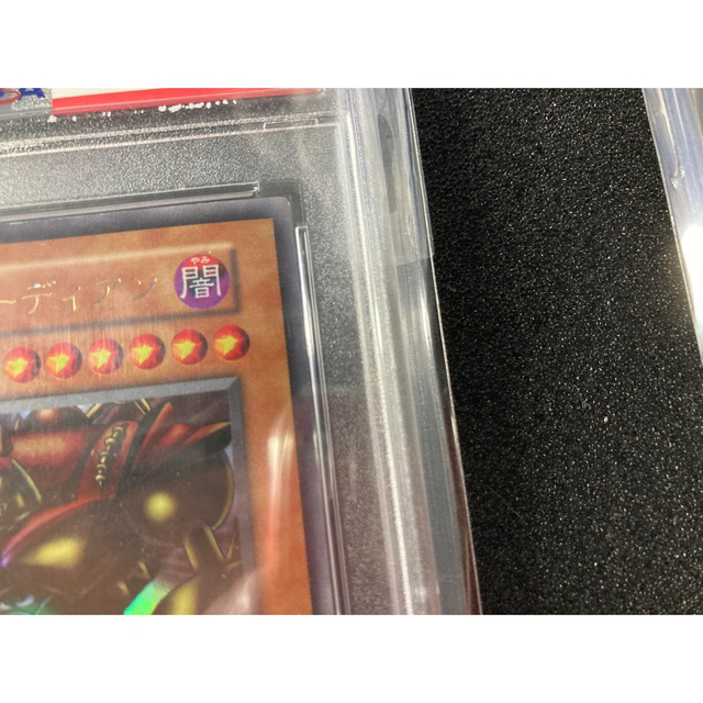 遊戯王　初期　ゲート・ガーディアン　ウルトラレア　PSA9