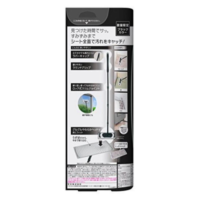 花王(カオウ)のクイックルワイパー 本体 ブラックカラー インテリア/住まい/日用品の日用品/生活雑貨/旅行(日用品/生活雑貨)の商品写真