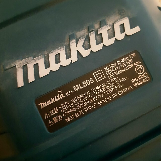 Makita 【Makita】充電式LEDスタンドライト ML805の通販 by 良質安心♡値下げは自己紹介へ!!｜マキタならラクマ