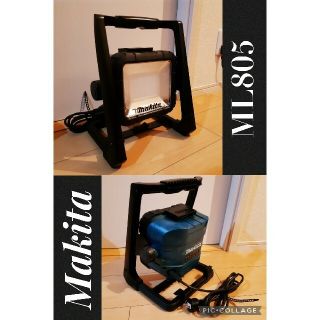 Makita - 【Makita】充電式LEDスタンドライト ML805の通販 by 良質安心