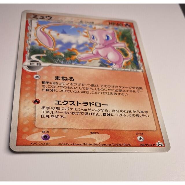 新発売の 【希少】 ミュウ ミュウ δ- デルタ種 新到着 - バトルロード