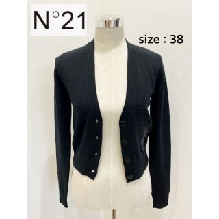 N°21 - ☆りお様専用☆【美品】N゜21*カーディガン・サイズ38の通販