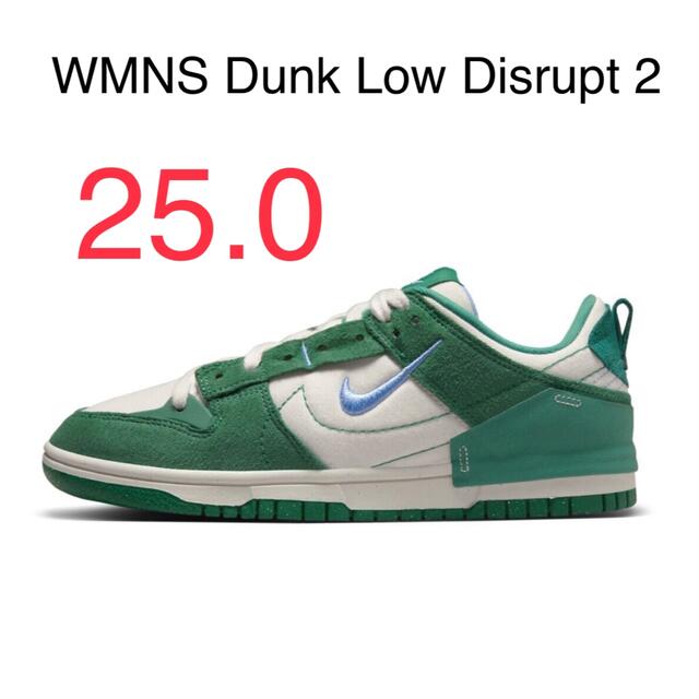 Nike Dunk Low Disrupt 2 ダンク ディスラプト グリーン 売り出し