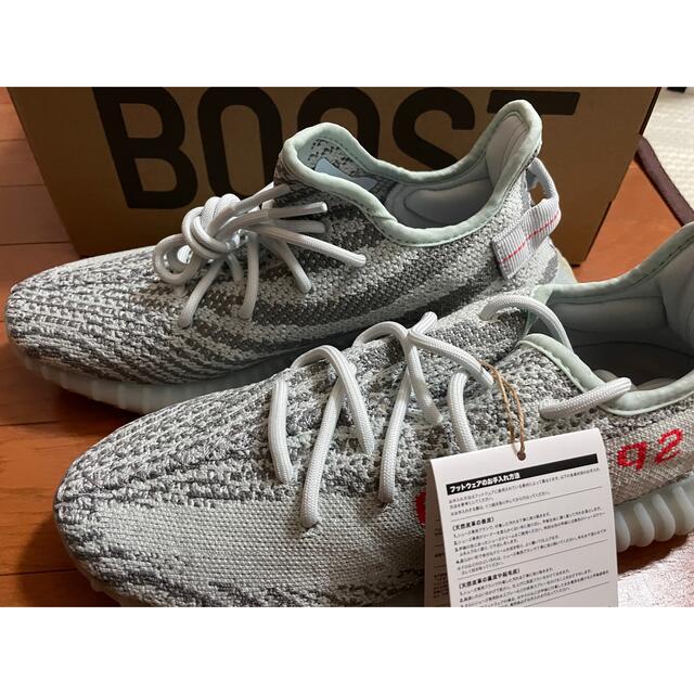 YEEZY BOOST 350 V2 BLUE TINT