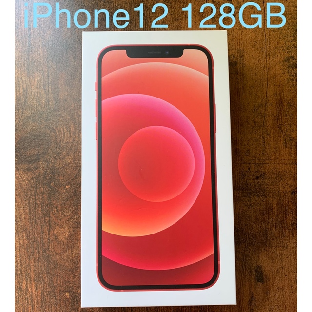iPhone12 128GB SIMフリー レッド-