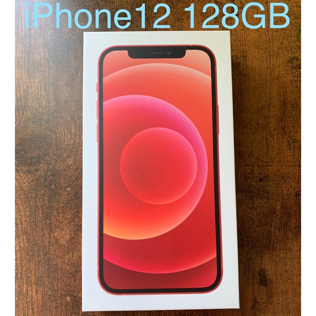 iPhone12 128GB SIMフリー レッド スマートフォン本体