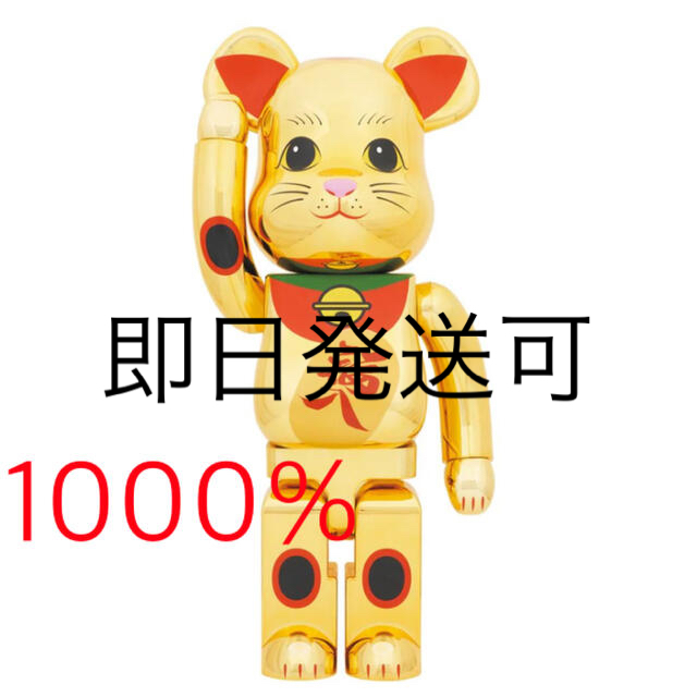 be@rbrick 招き猫 福入 金メッキ 1000%