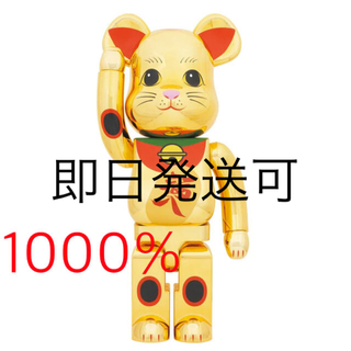 メディコムトイ(MEDICOM TOY)のBE@RBRICK 招き猫 福入 金メッキ 1000％(その他)