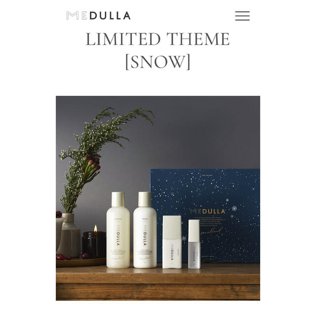 【新品未使用】限定snow メデュラ シャンプー&トリートメント 詰め替え用