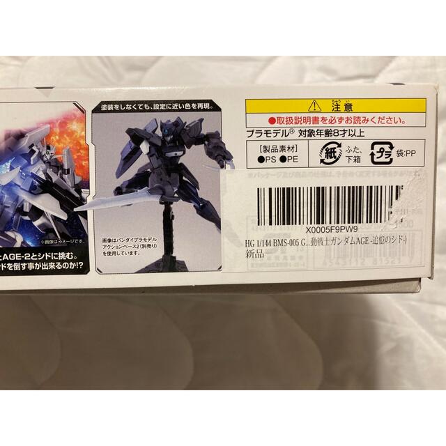 ガンプラ定価出品 HG 1/144 Gサイフォス ガンダムAGE