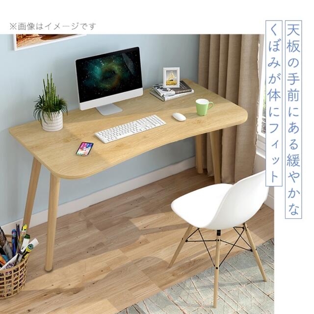 【新品】パソコンデスク 省スペース デスク wood