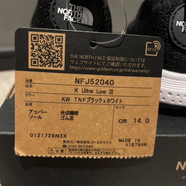 THE NORTH FACE(ザノースフェイス)のTHE NORTH FACEノースフェイスKid's ULTRA LOW III キッズ/ベビー/マタニティのベビー靴/シューズ(~14cm)(スリッポン)の商品写真