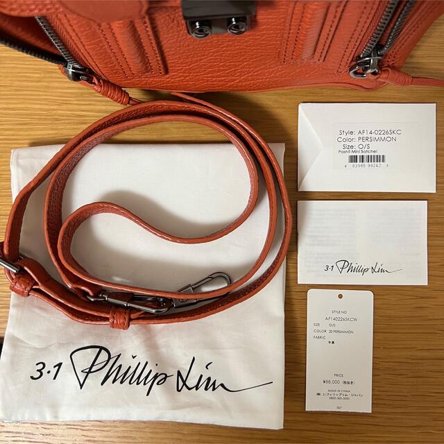 3.1 Phillip Lim(スリーワンフィリップリム)の3.1 Phillip Lim＊31フィリップリム＊ショルダーバッグ レディースのバッグ(ショルダーバッグ)の商品写真