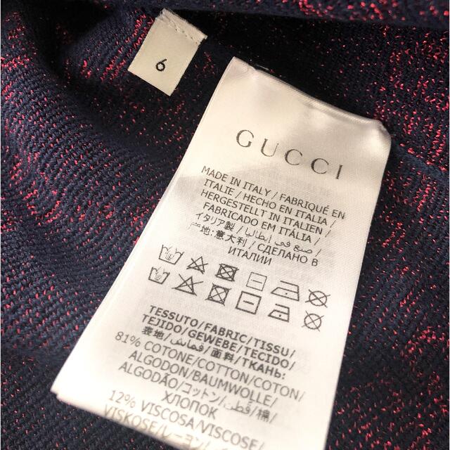 Gucci - 【ご専用】グッチチルドレン 新品カーディガン 6の通販 by