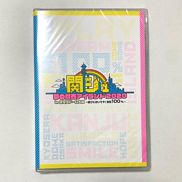 DVD/ブルーレイ関西ジャニーズJr. 夢の関西アイランド DVD