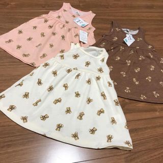 西松屋 くま 子供 ワンピース 女の子 の通販 100点以上 西松屋のキッズ ベビー マタニティを買うならラクマ 西松屋 くま 子供 ワンピース 女の子 の通販 100点以上 西松屋のキッズ ベビー マタニティを買うならラクマ