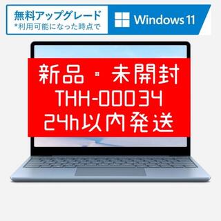 Microsoft - 【新品・未開封】Surface Laptop Go THH-00034の通販｜ラクマ