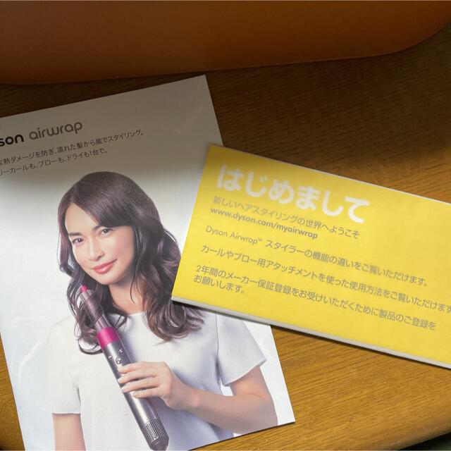 Dyson(ダイソン)のダイソン　ヘアスタイラー スマホ/家電/カメラの美容/健康(ドライヤー)の商品写真