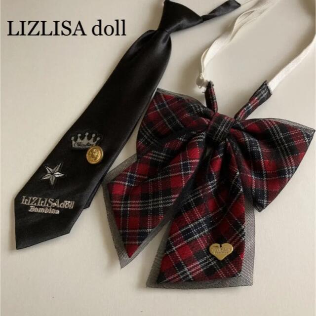 LIZ LISA doll(リズリサドール)のリズリサドール　バンビーナ　ネクタイ　リボン　訳あり　フォーマル　入学式　卒業式 キッズ/ベビー/マタニティのこども用ファッション小物(その他)の商品写真