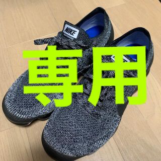 ナイキ(NIKE)のナイキ エア ヴェイパーマックス フライニット オレオ 2.0(スニーカー)