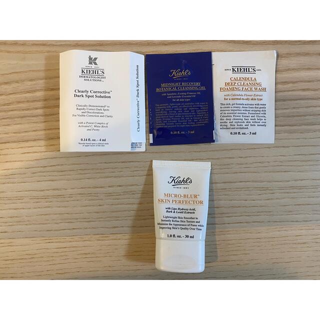 Kiehl's(キールズ)のキールズ ブラー コスメ/美容のベースメイク/化粧品(化粧下地)の商品写真