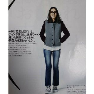 エンフォルド(ENFOLD)の希少即完売雑誌掲載ENFOLDエンフォルド メルトンスタジャンJK大草直子 愛用(スタジャン)