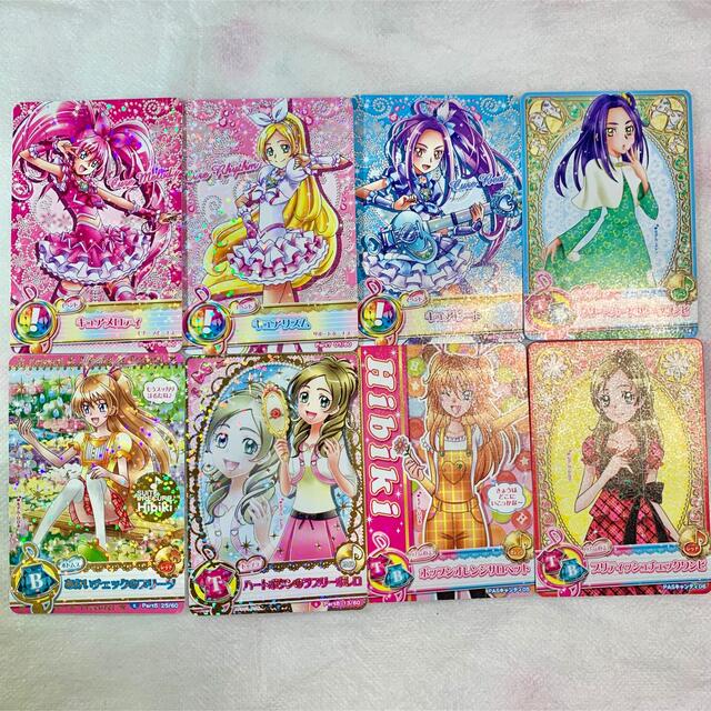 スイートプリキュア キュアビート きゃらスリーブコレクション スイートプリキュア キュアビート きゃらスリーブコレクション