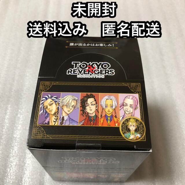 東京 リベンジャーズ 原画展 アルティメタルバッジ コレクション BOX 新品