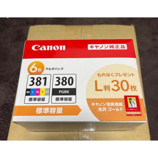 【新品未開封】Canon 純正インク BCI-381+380/6MP 4箱セット