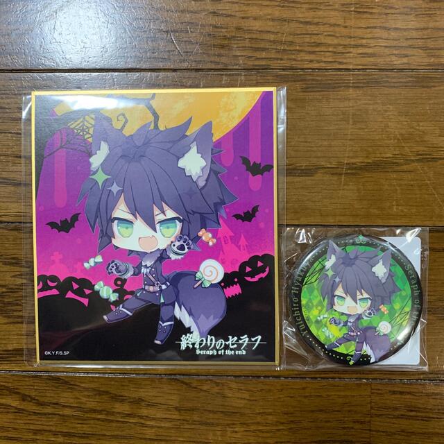 通常在庫品 終わりのセラフ DMMスクラッチ 優一郎 セット | www