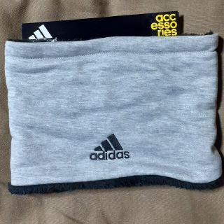 アディダス(adidas)の新品☆adidasネックウォーマー(ネックウォーマー)