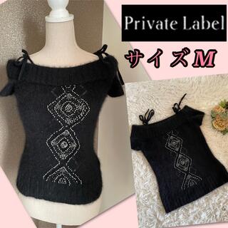 Private Label ノースリーブニット レディース【M】黒 アンゴラ ...
