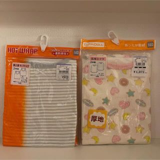 ニシマツヤ(西松屋)の専用です！☆2枚セット＋おまけ可☆ 長袖シャツ&タンクトップ　140㎝　☆新品☆(下着)