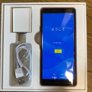 ラクテン(Rakuten)の楽天モバイル Rakuten hand P710 レッド(スマートフォン本体)