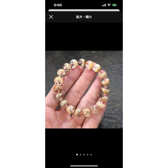 極上ホワイトガーデンクォーツ ブレスレット 1 極上ホワイトガーデンクォーツ ブレスレット 1