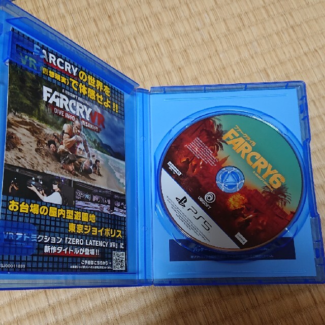 PlayStation(プレイステーション)のファークライ6 PS5 エンタメ/ホビーのゲームソフト/ゲーム機本体(家庭用ゲームソフト)の商品写真