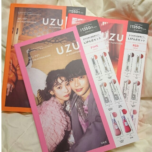 ＵＺＵ　ＢＹ　ＦＬＯＷＦＵＳＨＩ　３８℃／９９゜Ｆ　ＬＩＰ　ＣＯＬＬＥＣＴＩＯＮ