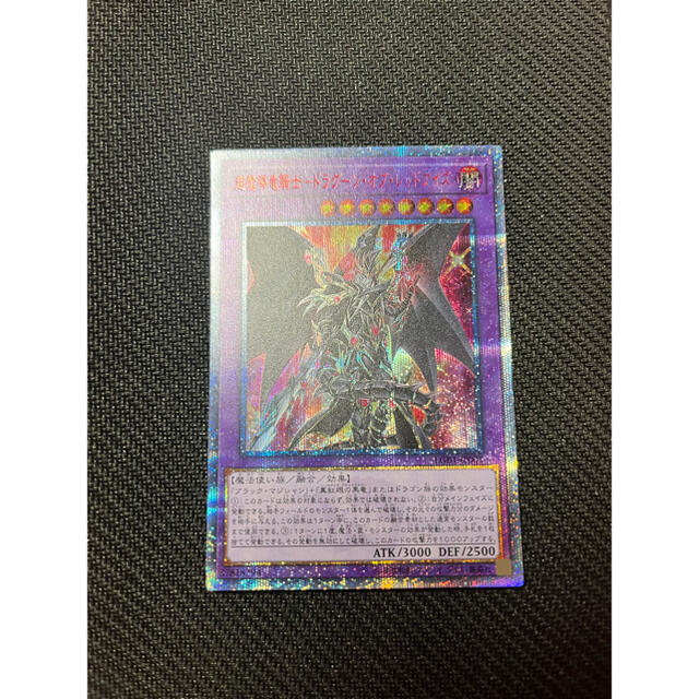 引退　遊戯王　TACTICAL EVOLUTION　ノーマル字レアコンプリート！